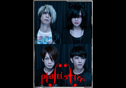 4030_PlasticTree_upt