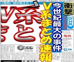 decojiro-20170716-043440