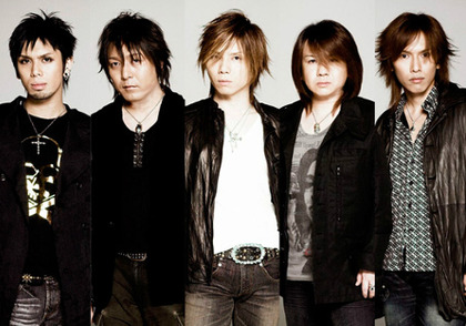 Janne Da Arc