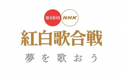 ワンオク、TMR、金爆、安室、ベビメタ…紅白に出場しないアーティストたち