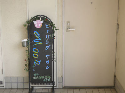 moon_img11