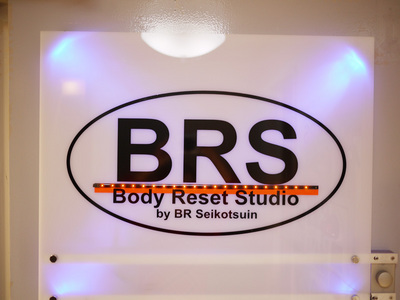 BRS3
