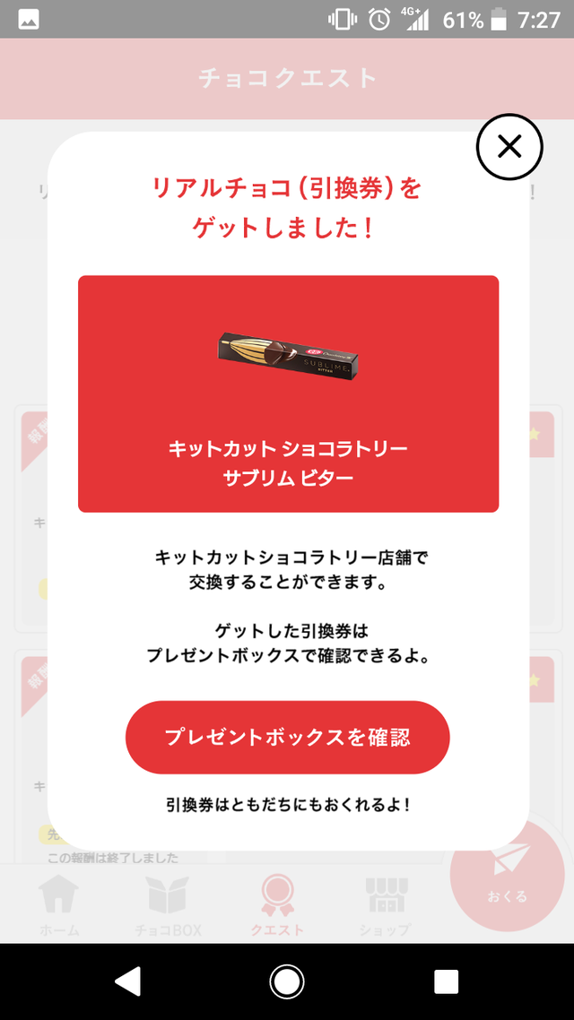 Screenshot_20180212-072801