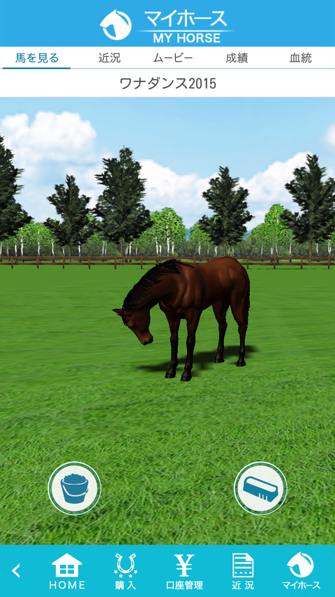 Screenshot_2017-08-12-09-11-48