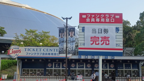 DSC04983