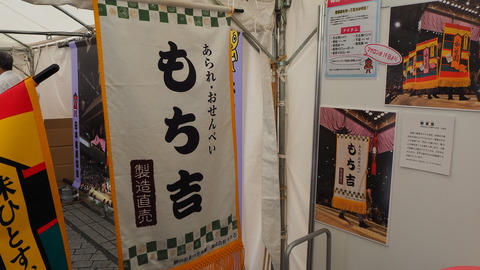 P5271403