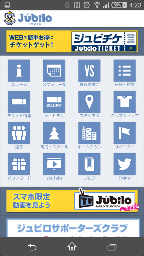 Screenshot_2014-12-01-04-23-14