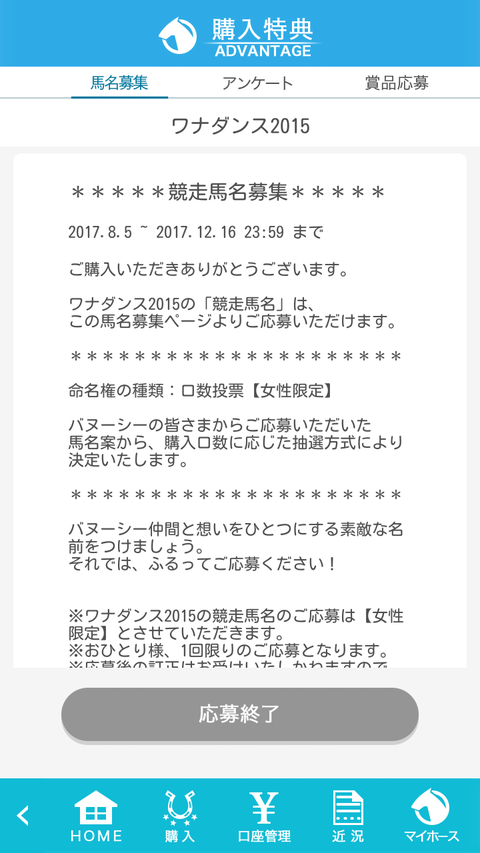 Screenshot_2017-08-12-08-14-40