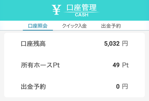 Screenshot_20181202-032046