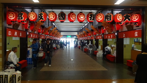 DSC00934