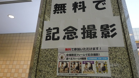 DSC01445