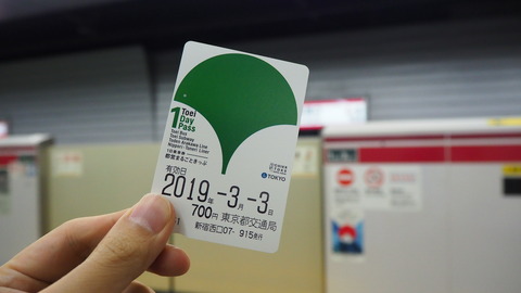 P3033338