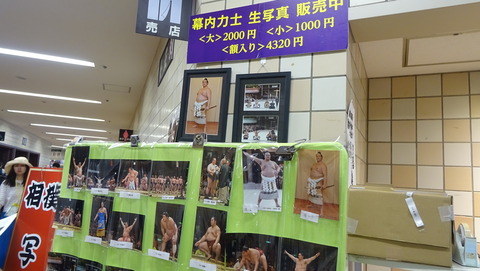 DSC05416