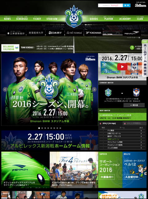 Screenshot_2016-02-27-12-07-52