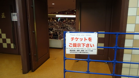 DSC01480