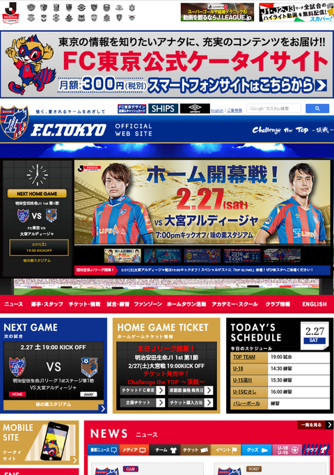 Screenshot_2016-02-27-11-58-52