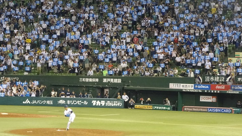 DSC05193
