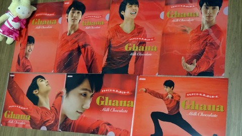 羽生結弦クリアファイル7種コンプリート記念、第1回「ドキッ！羽生結弦