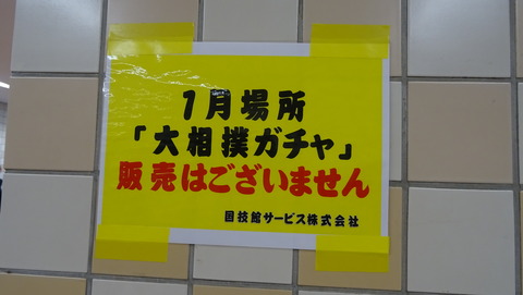 DSC01463