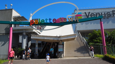 P8254842