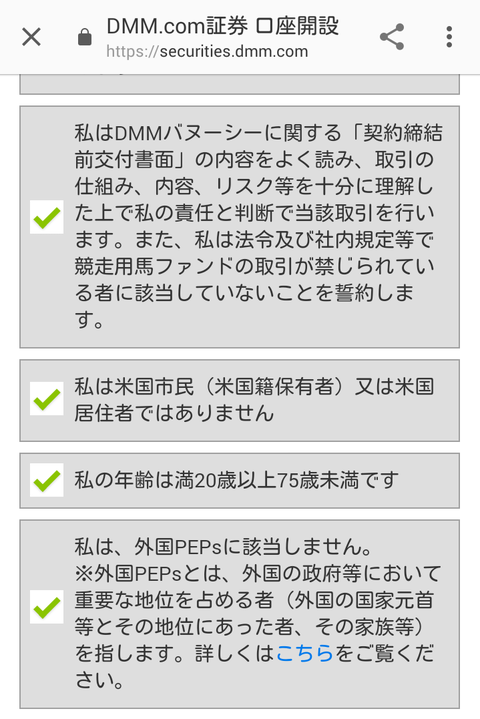 Screenshot_2017-08-06-00-04-04