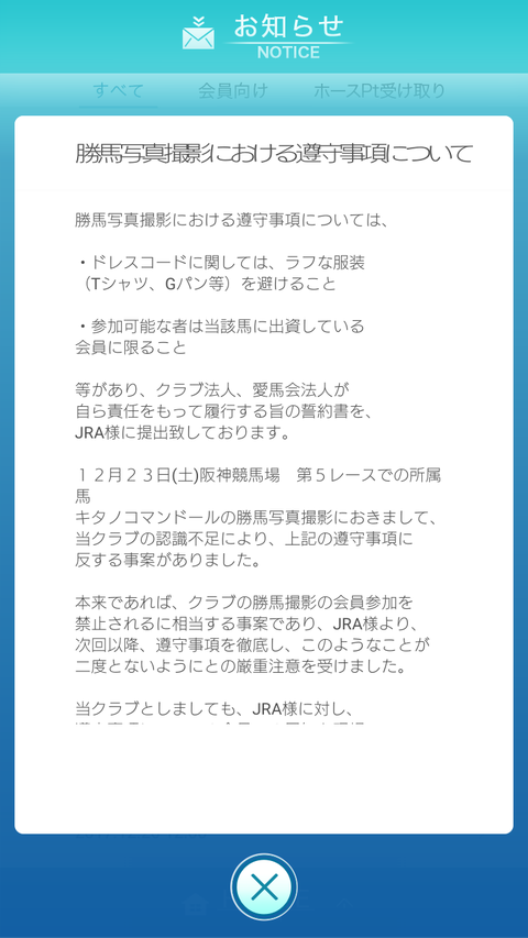 Screenshot_20180108-022432