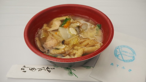 P9230165
