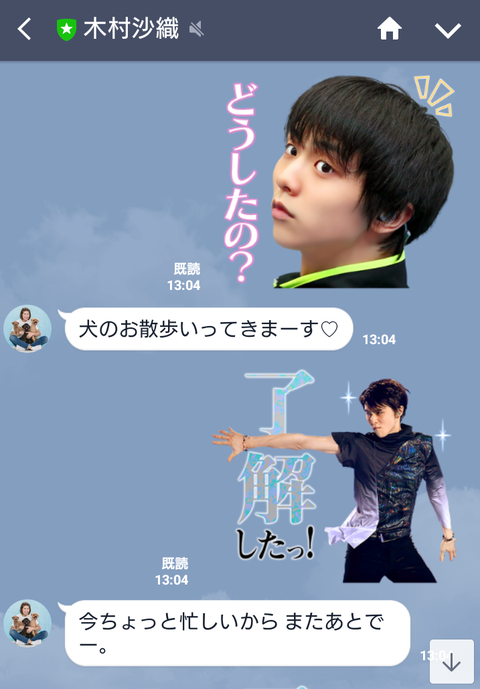 Screenshot_20190308-050643(1)