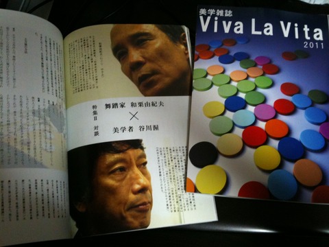Evernote 20110327 235951