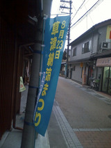 BlogPaint