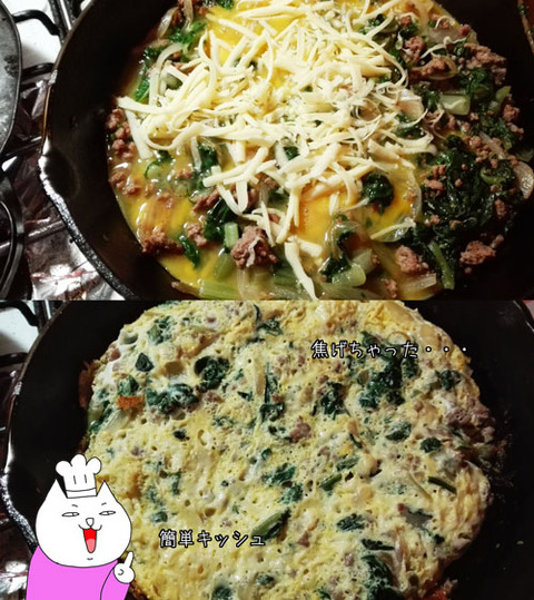 b_comida2017_9_29-9
