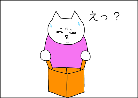 b_okaimono3