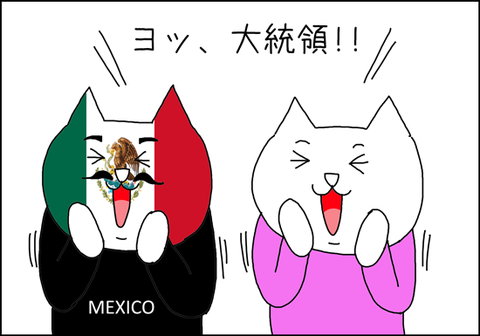 b_unidos1