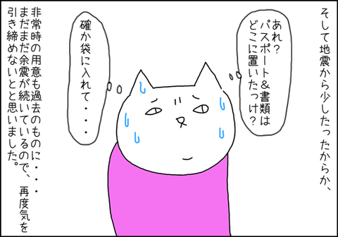 b_replica4