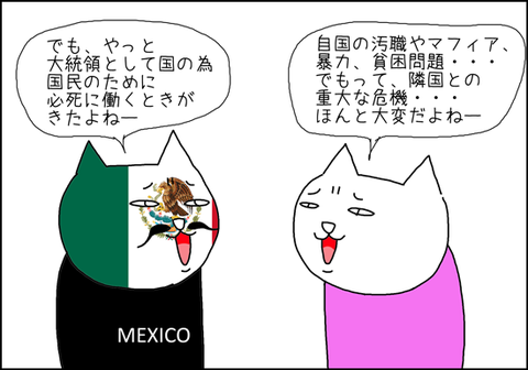 b_unidos2