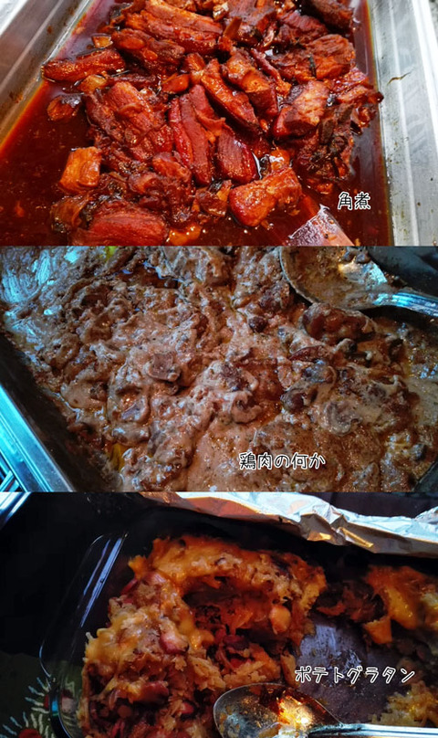b_comida2017_8_5-10