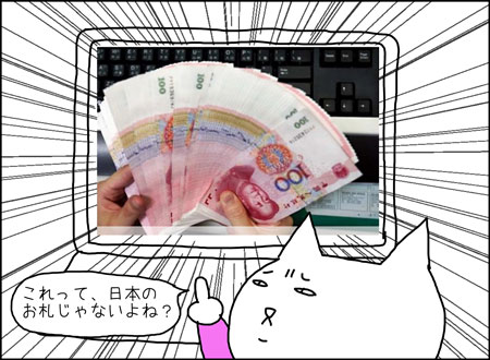 b_noticia-de-japon-economic3