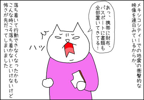 b_replica3