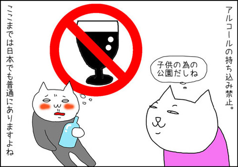 b_prohibido3