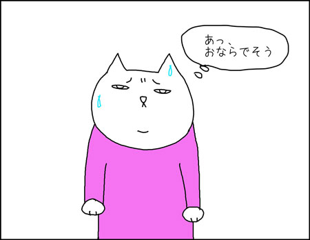 b_onara1