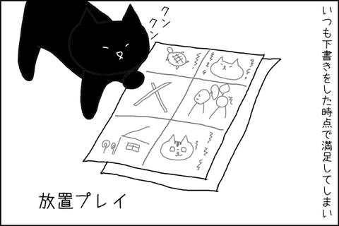 b_iiwake2