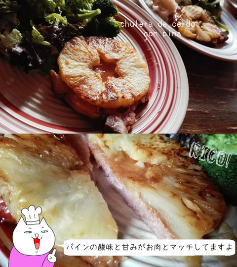 b_comida2018_2_17-3