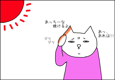 b_ukenerai1