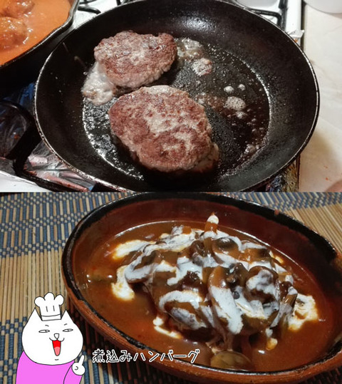 b_comida2017_8_25-18
