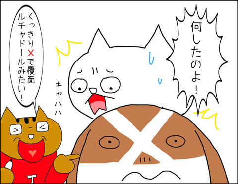b_hiyake5