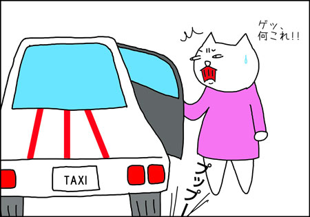b_asiento-de-taxi3