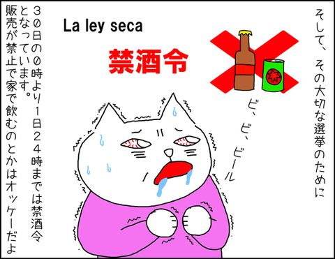 b_mundial_corea6