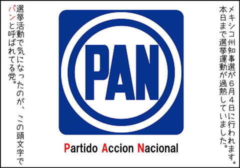 b_seleccion3