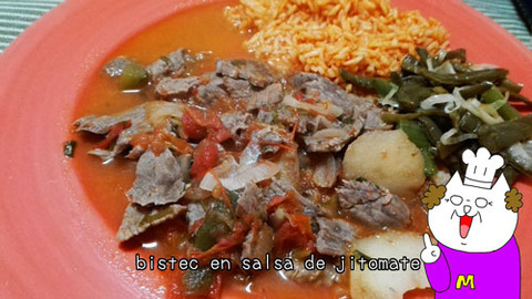 b_comida2017_9_8-6