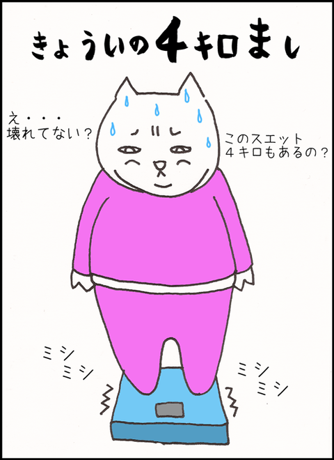 b_despues-de-japon